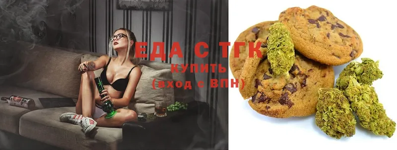 omg как зайти  Кадников  Canna-Cookies марихуана 