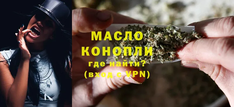 Дистиллят ТГК Wax  Кадников 